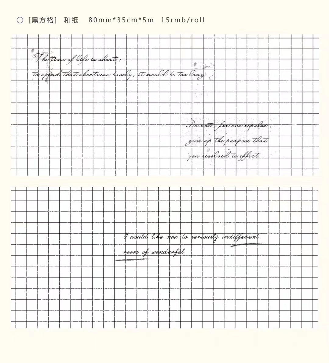 Plaid Washi Tape (5meters/roll)