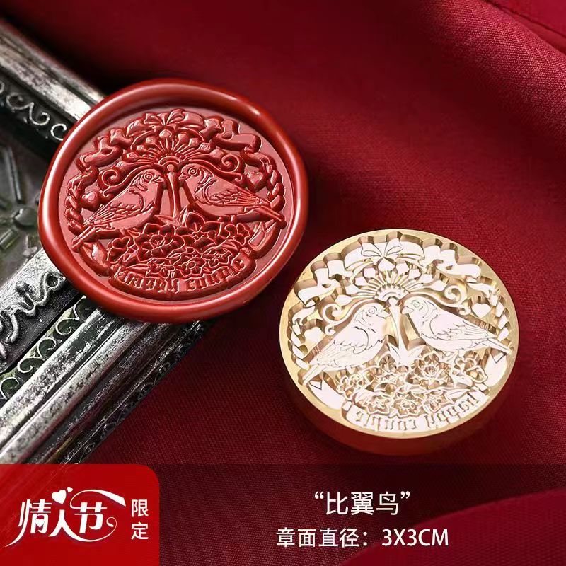 Wax Seal (Valentine's Day)