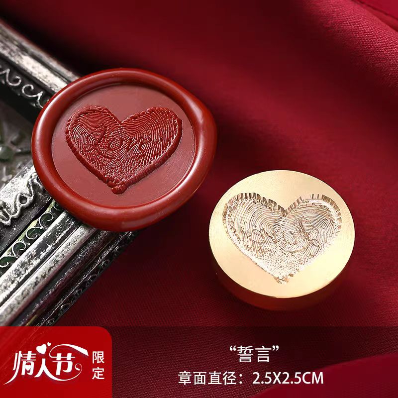 Wax Seal (Valentine's Day)