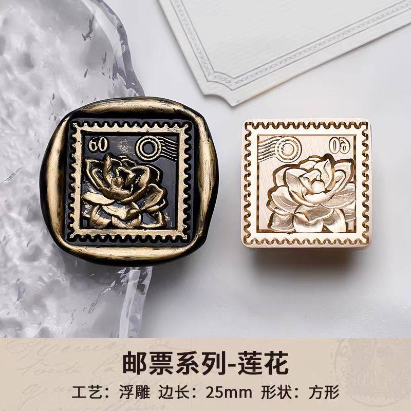 Wax Seal (stamp series)