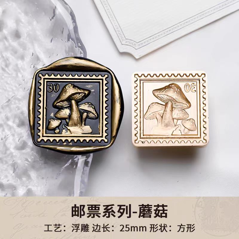 Wax Seal (stamp series)