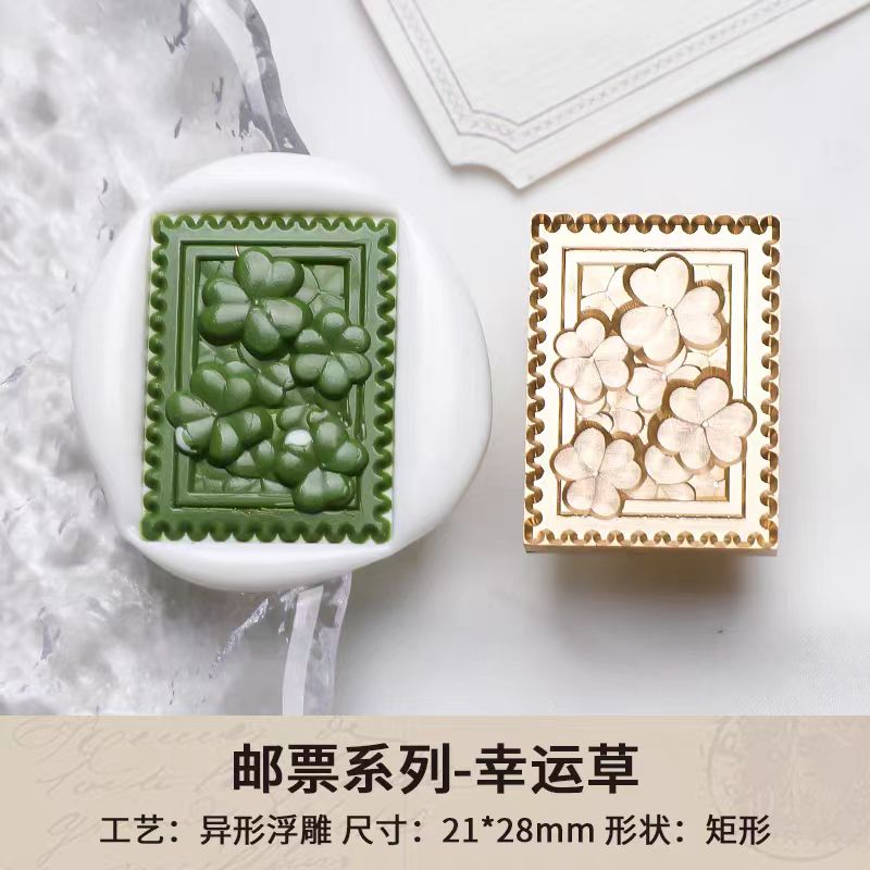 Wax Seal (stamp series)