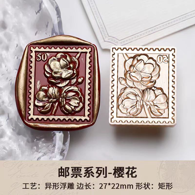 Wax Seal (stamp series)