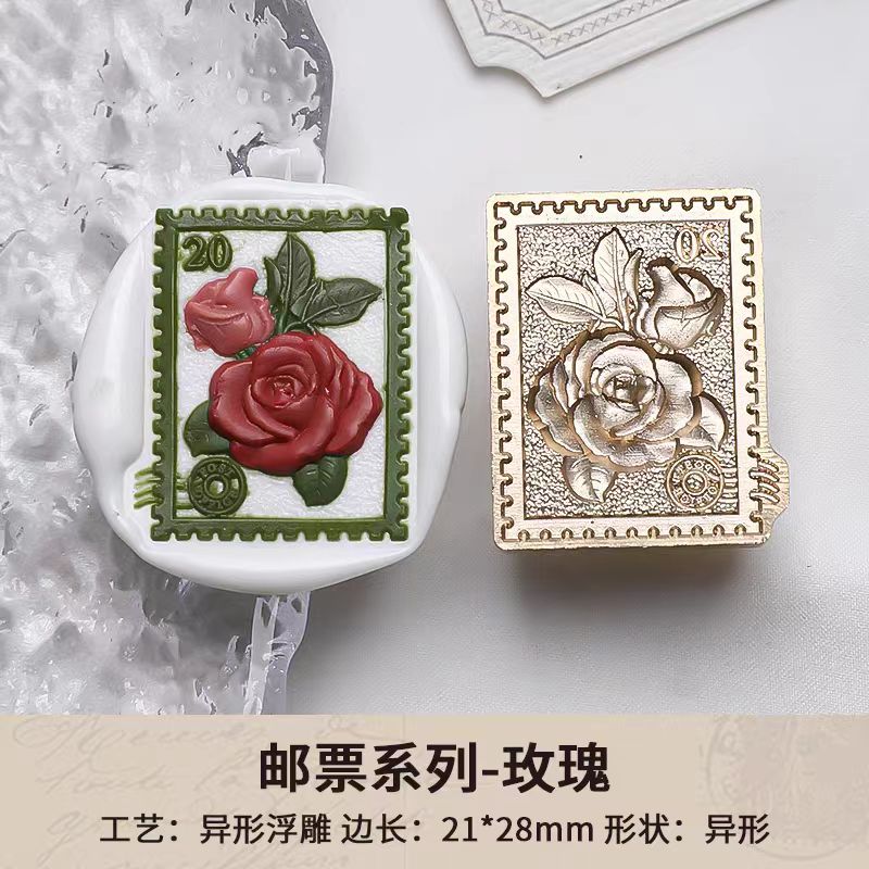 Wax Seal (stamp series)