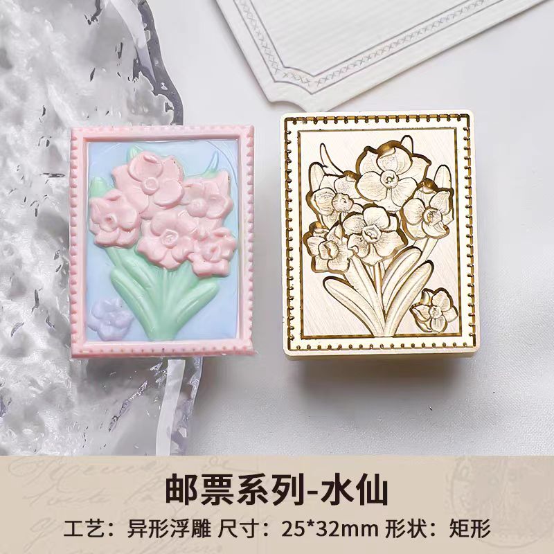 Wax Seal (stamp series)