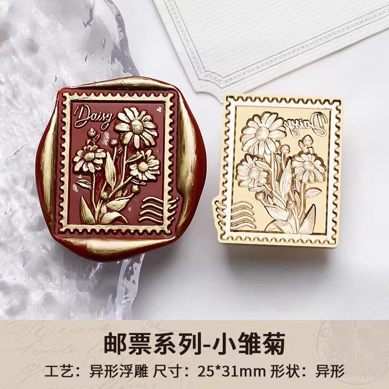 Wax Seal (stamp series)