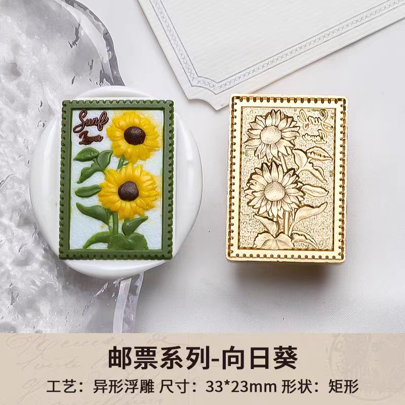 Wax Seal (stamp series)