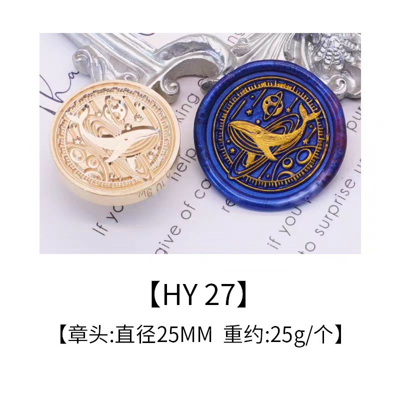 Wax Seal Copper head seal (Ocean Series)