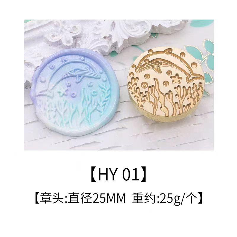 Wax Seal Copper head seal (Ocean Series)