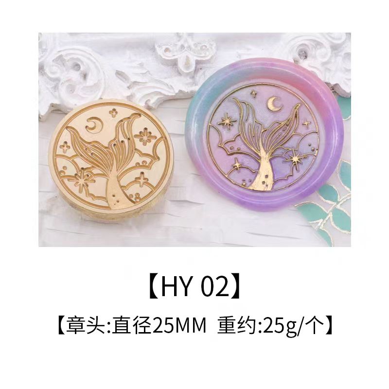 Wax Seal Copper head seal (Ocean Series)