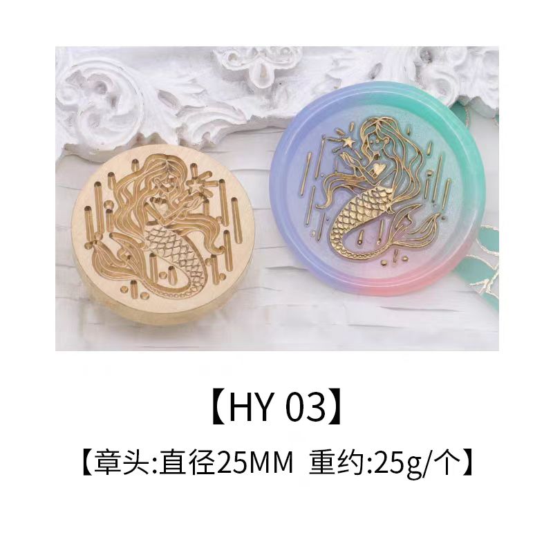 Wax Seal Copper head seal (Ocean Series)