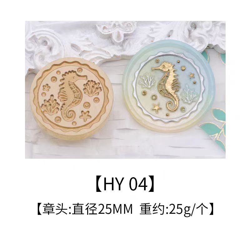 Wax Seal Copper head seal (Ocean Series)