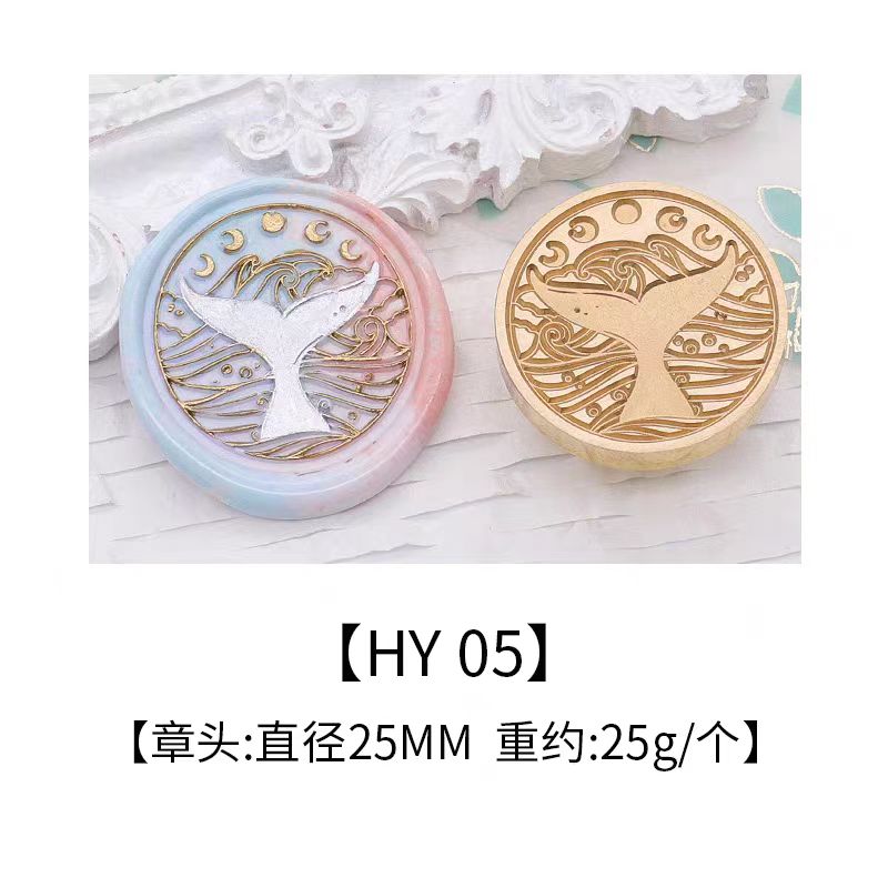 Wax Seal Copper head seal (Ocean Series)