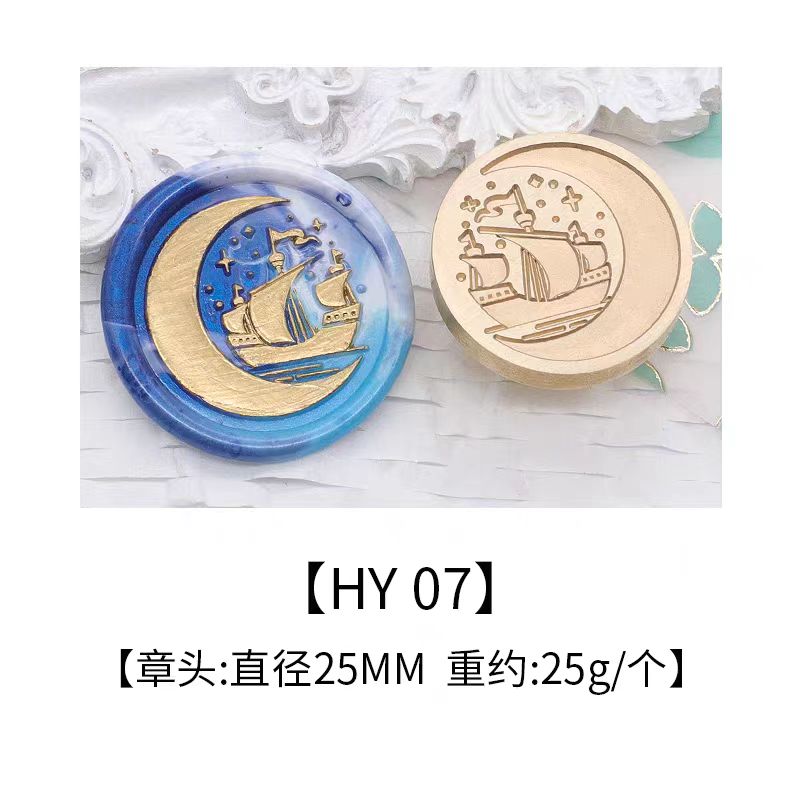 Wax Seal Copper head seal (Ocean Series)