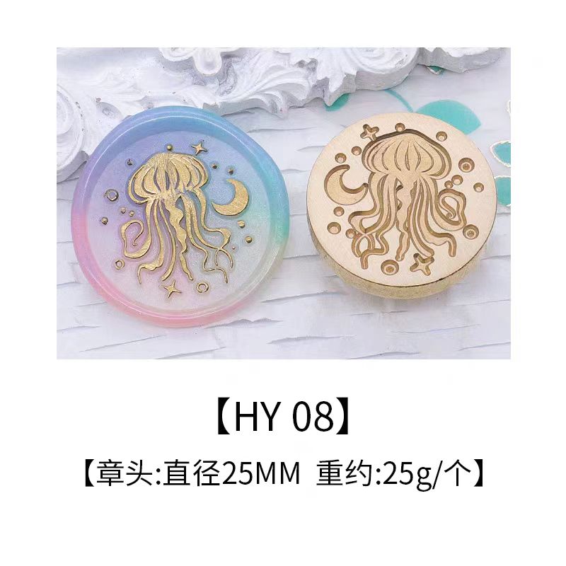 Wax Seal Copper head seal (Ocean Series)