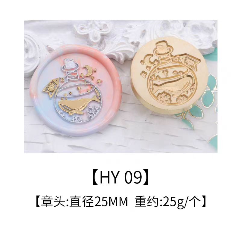 Wax Seal Copper head seal (Ocean Series)