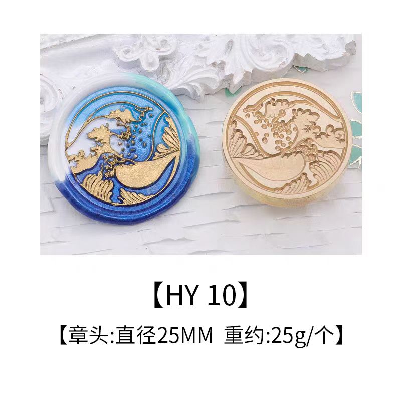 Wax Seal Copper head seal (Ocean Series)