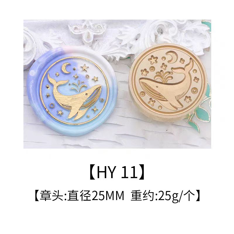 Wax Seal Copper head seal (Ocean Series)