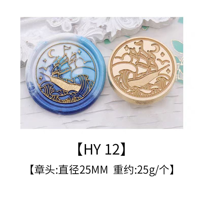 Wax Seal Copper head seal (Ocean Series)