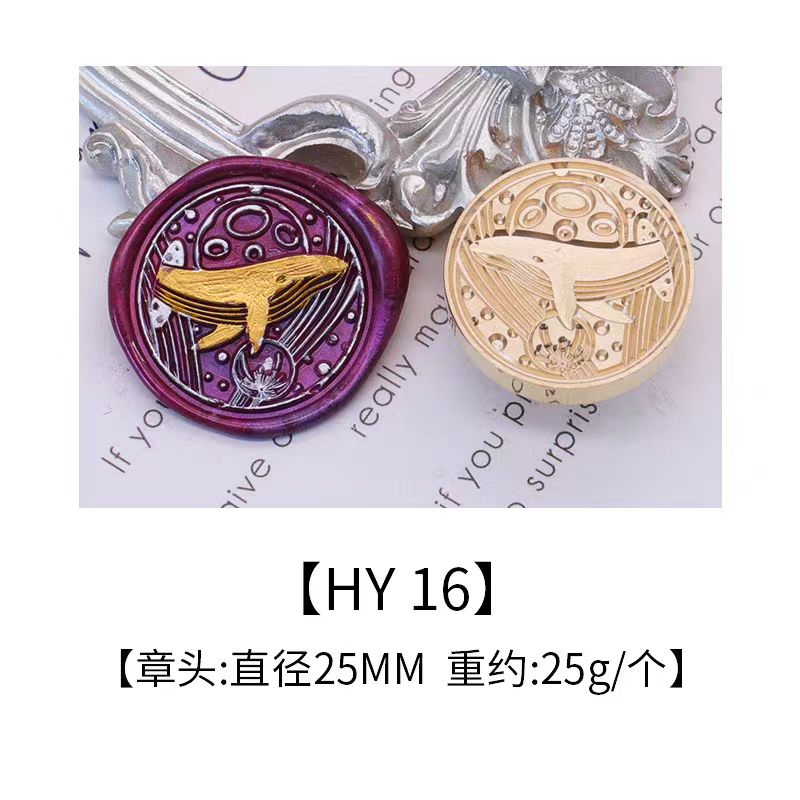 Wax Seal Copper head seal (Ocean Series)