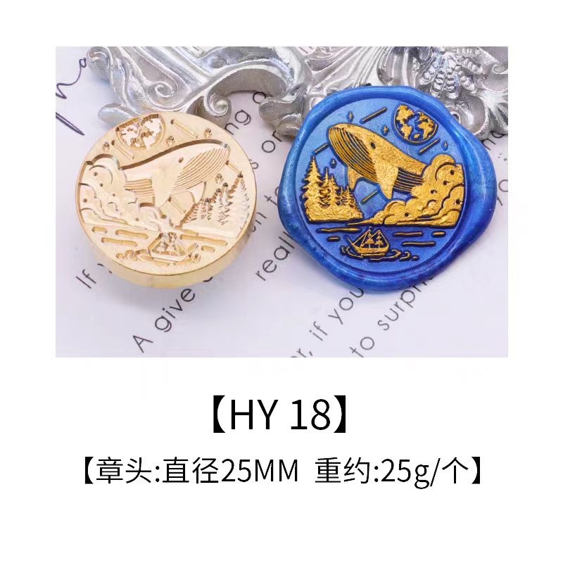 Wax Seal Copper head seal (Ocean Series)