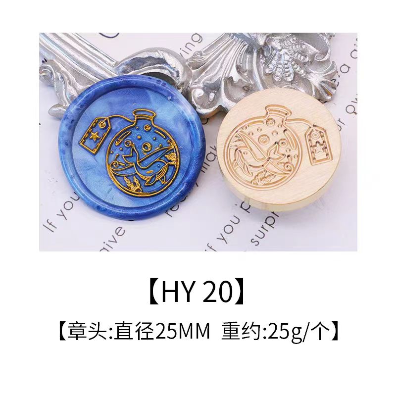 Wax Seal Copper head seal (Ocean Series)