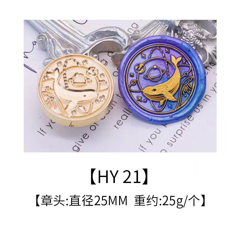 Wax Seal Copper head seal (Ocean Series)