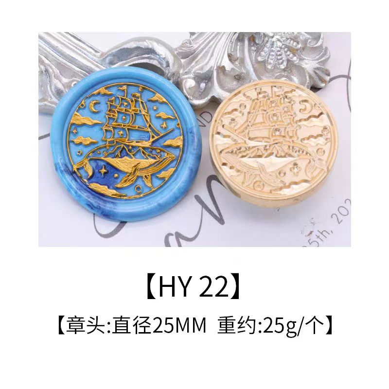 Wax Seal Copper head seal (Ocean Series)