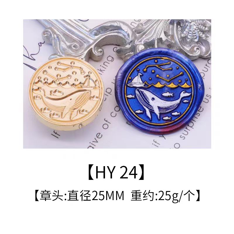 Wax Seal Copper head seal (Ocean Series)