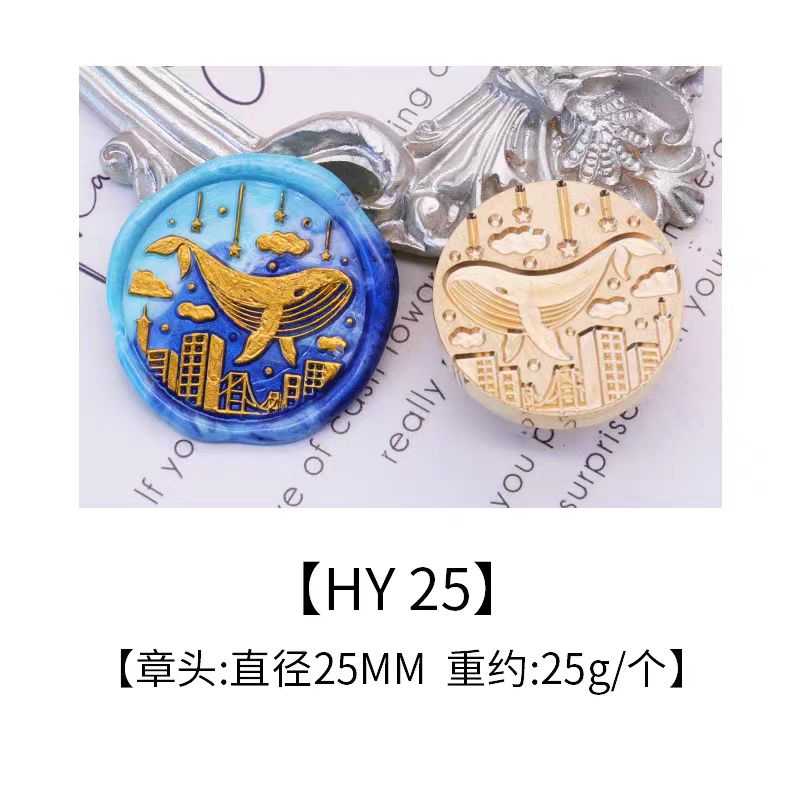 Wax Seal Copper head seal (Ocean Series)