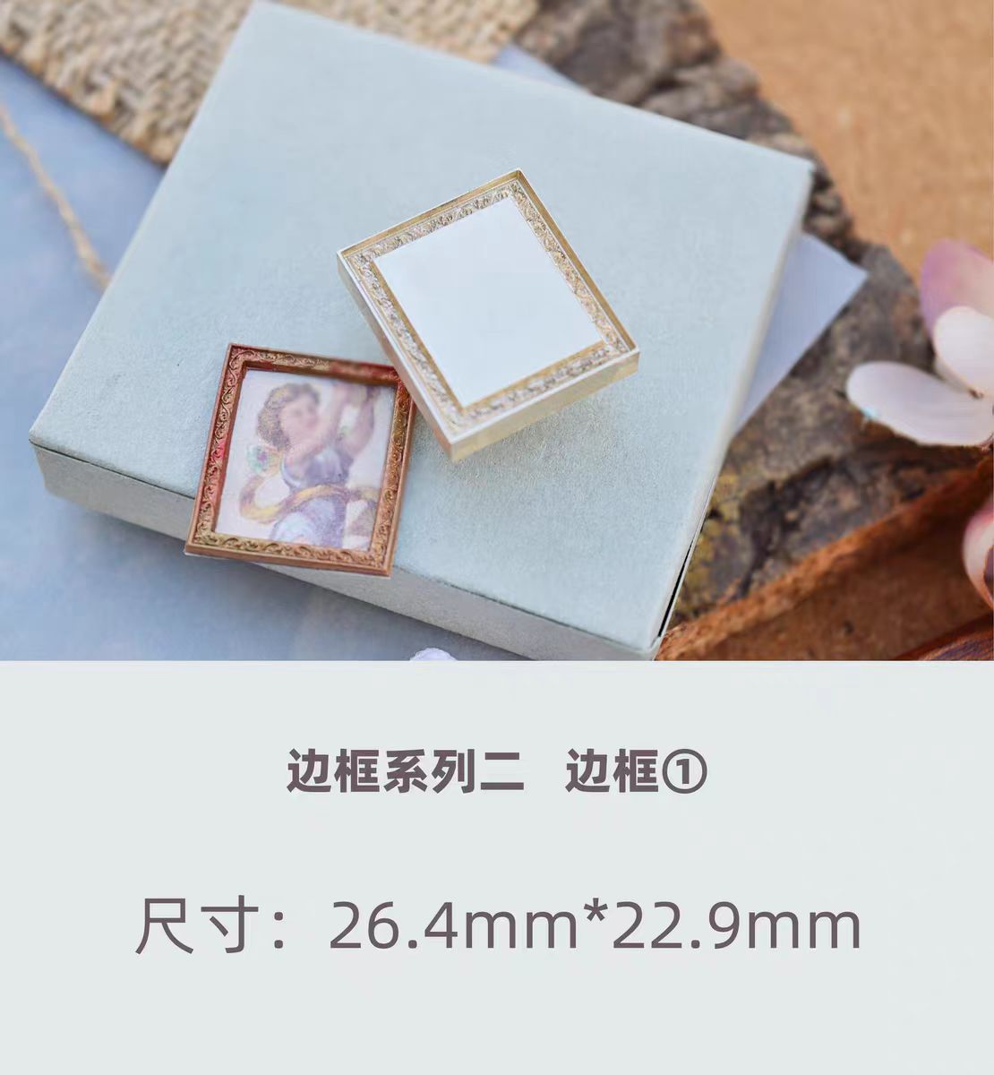 Wax seals copper head seal (frame)