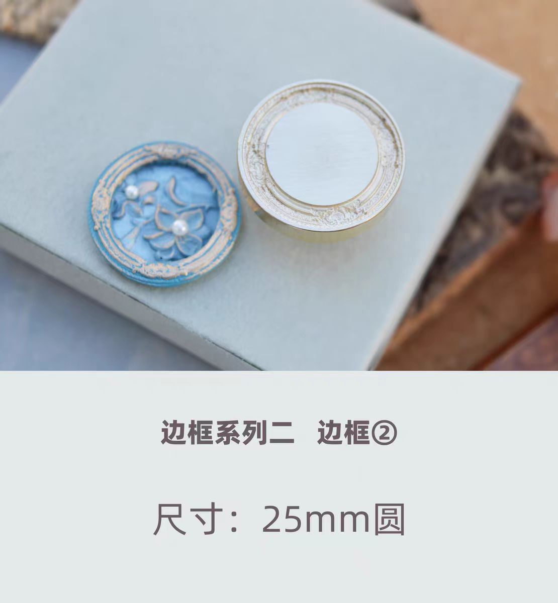 Wax seals copper head seal (frame)