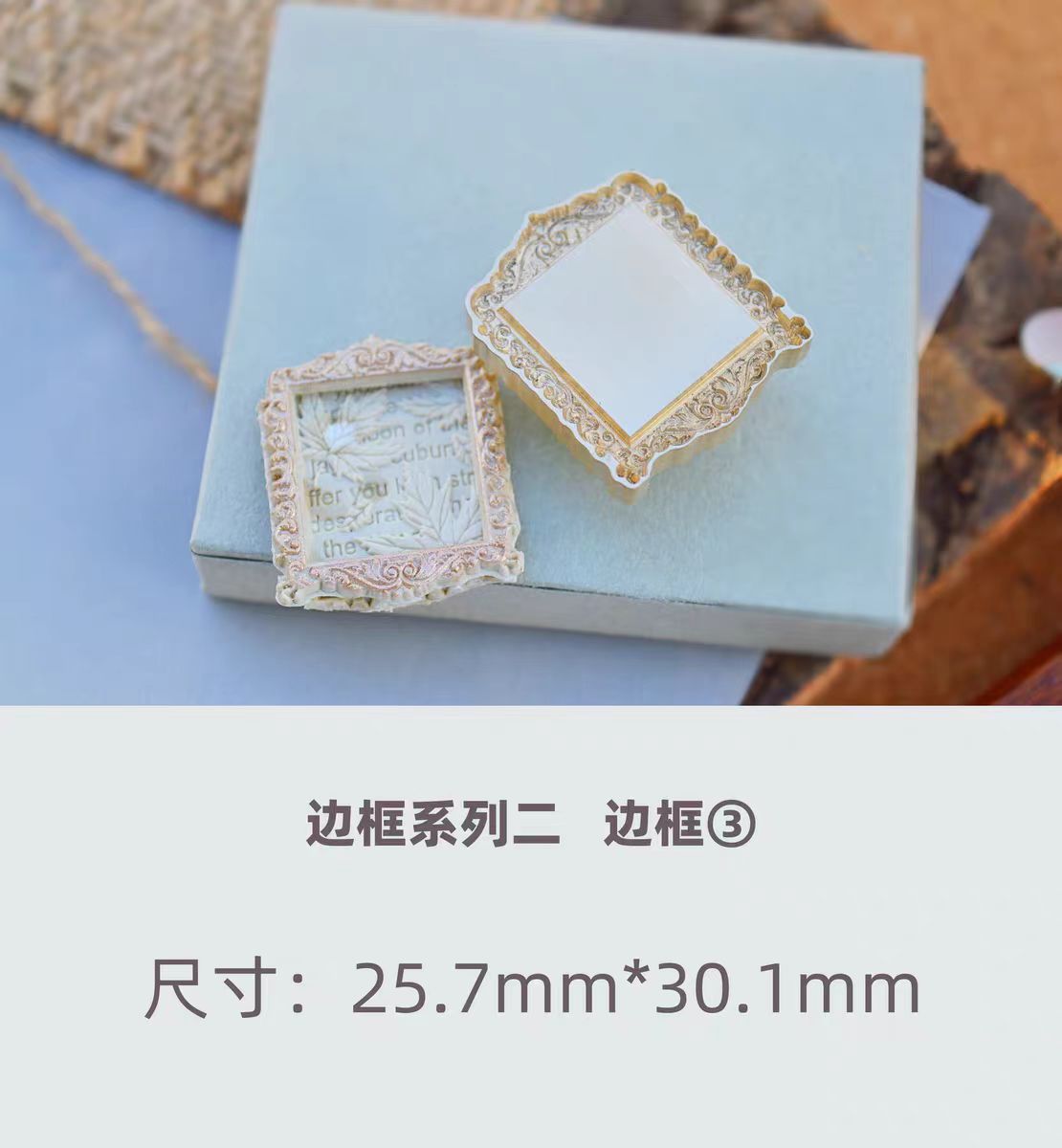 Wax seals copper head seal (frame)