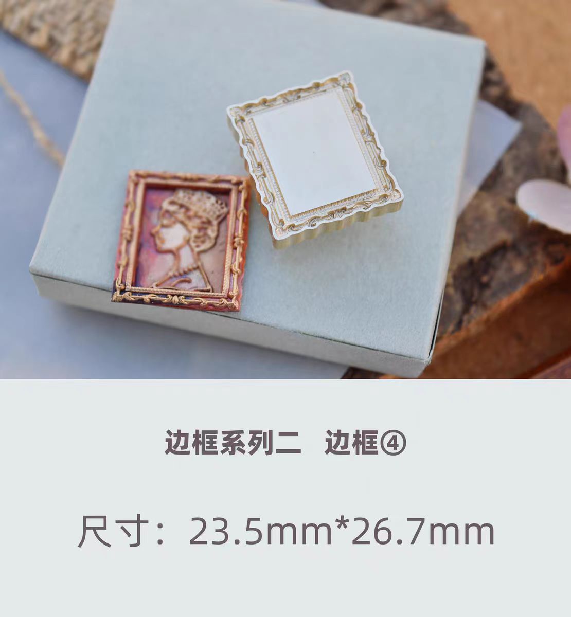Wax seals copper head seal (frame)