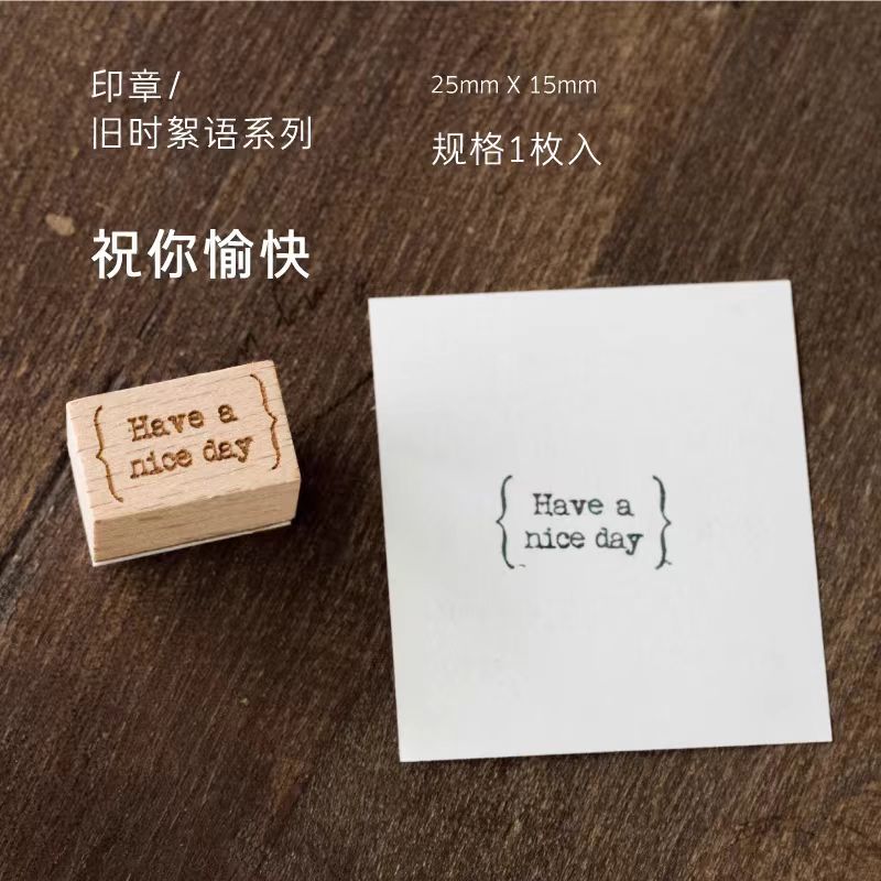 Sello de madera