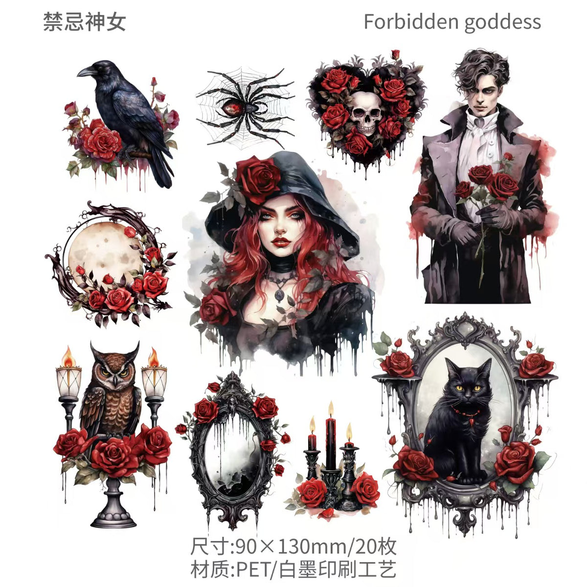 Witch/Wizard/Witchcraft (sticker packs)