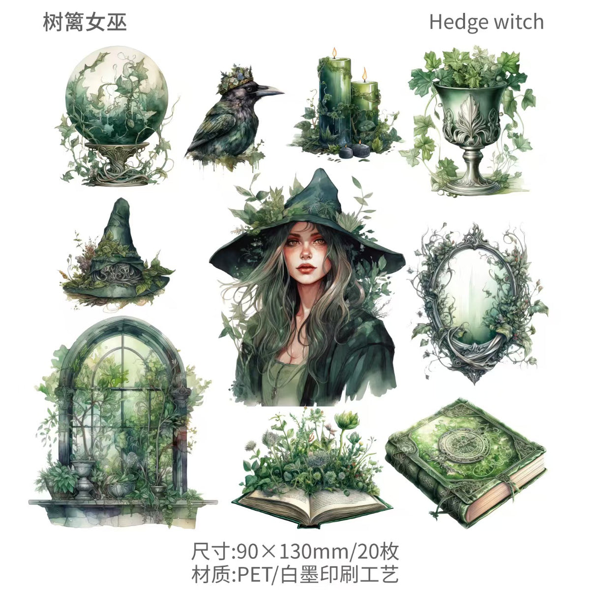 Witch/Wizard/Witchcraft (sticker packs)