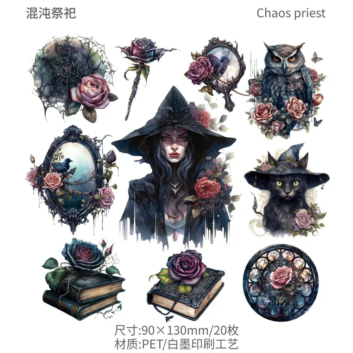 Witch/Wizard/Witchcraft (sticker packs)