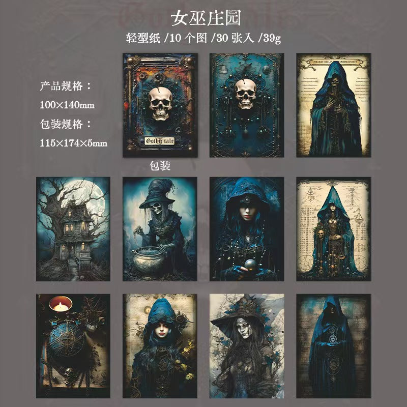 Witch/Wizard/Witchcraft (paper packs/tape)