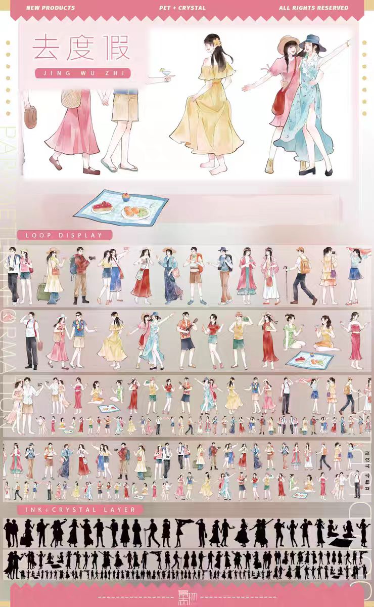 Journal PET tape (5m/roll)