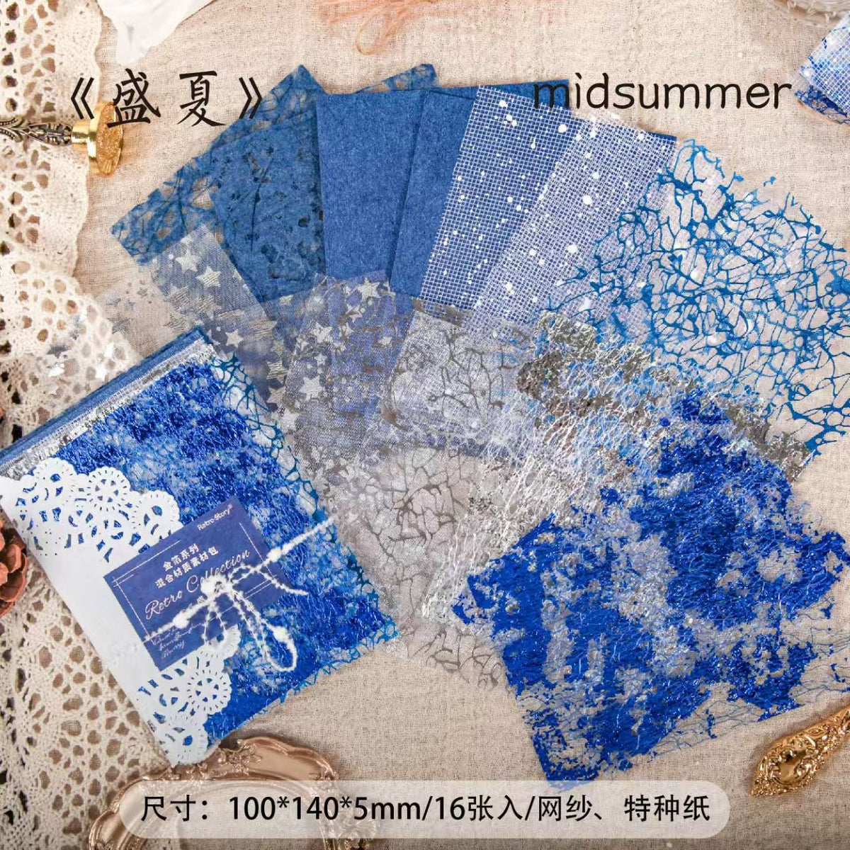 Journal Mesh paper packs