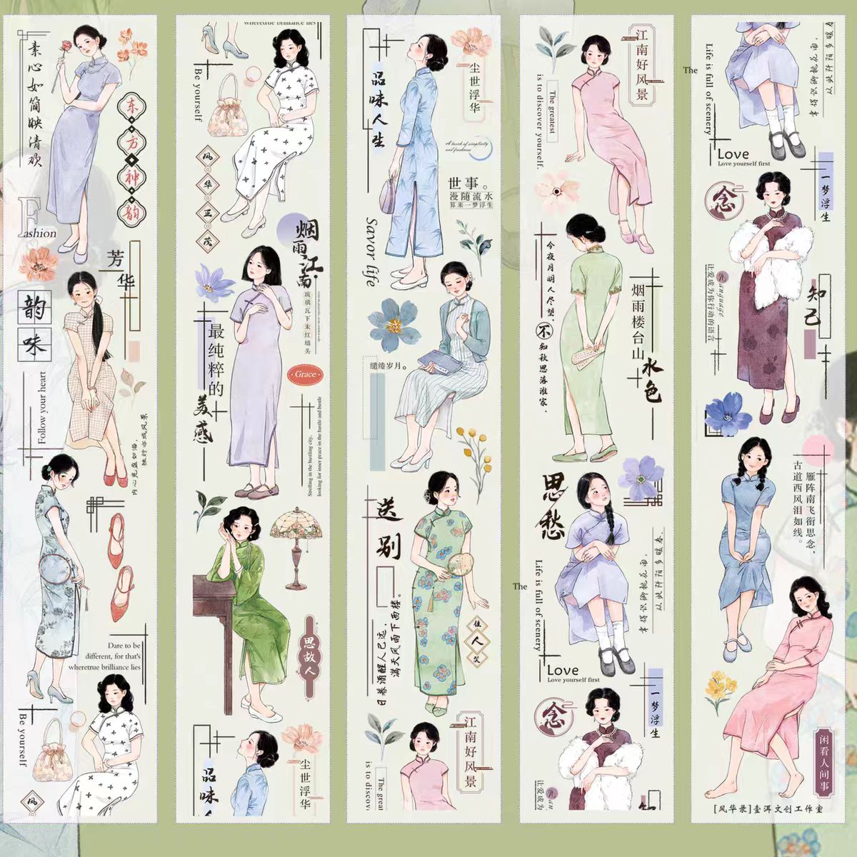 Journal tape (Retro cheongsam girl) Loop:5.5*120cm 6m/roll