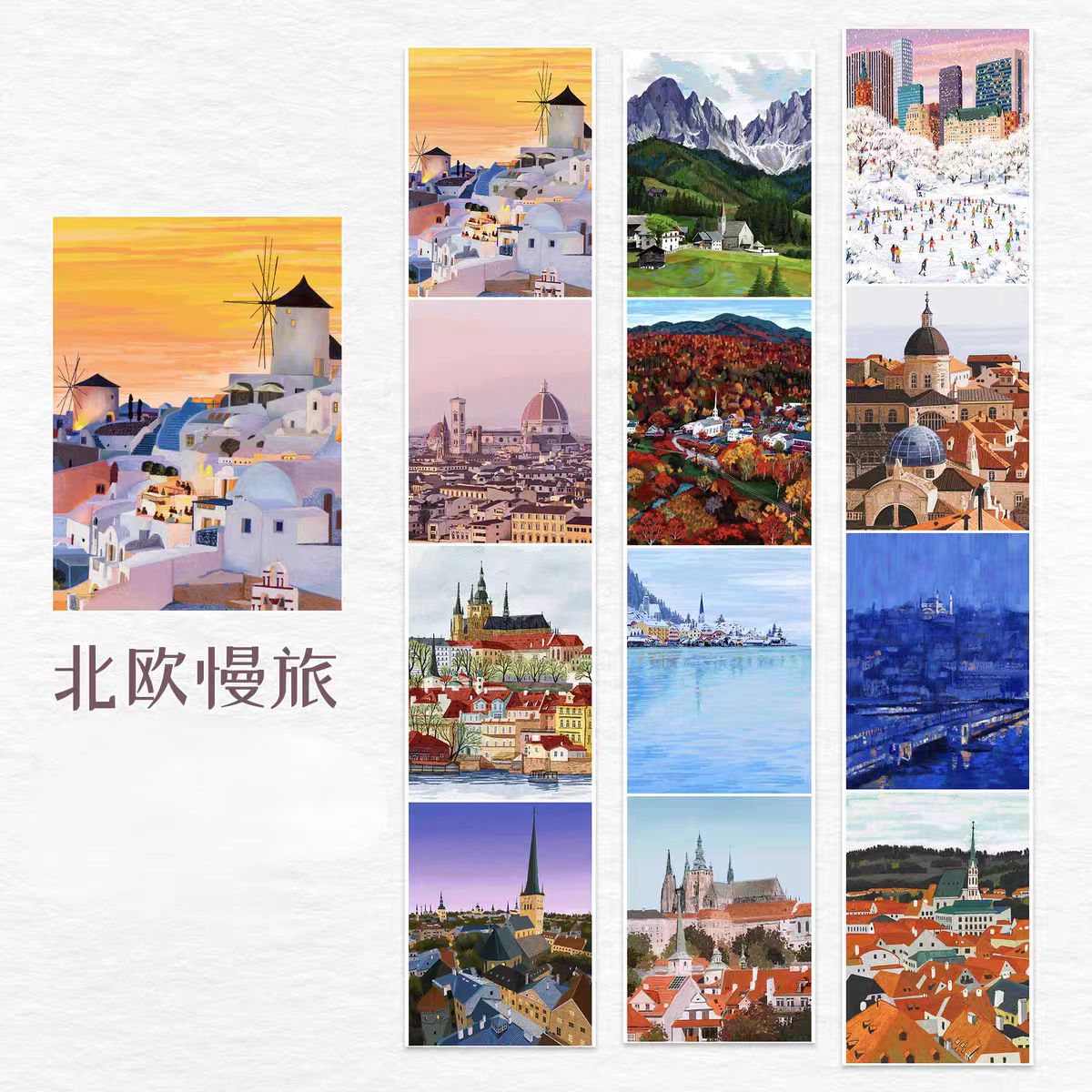 Journal tape (7cm*5.5m/roll)