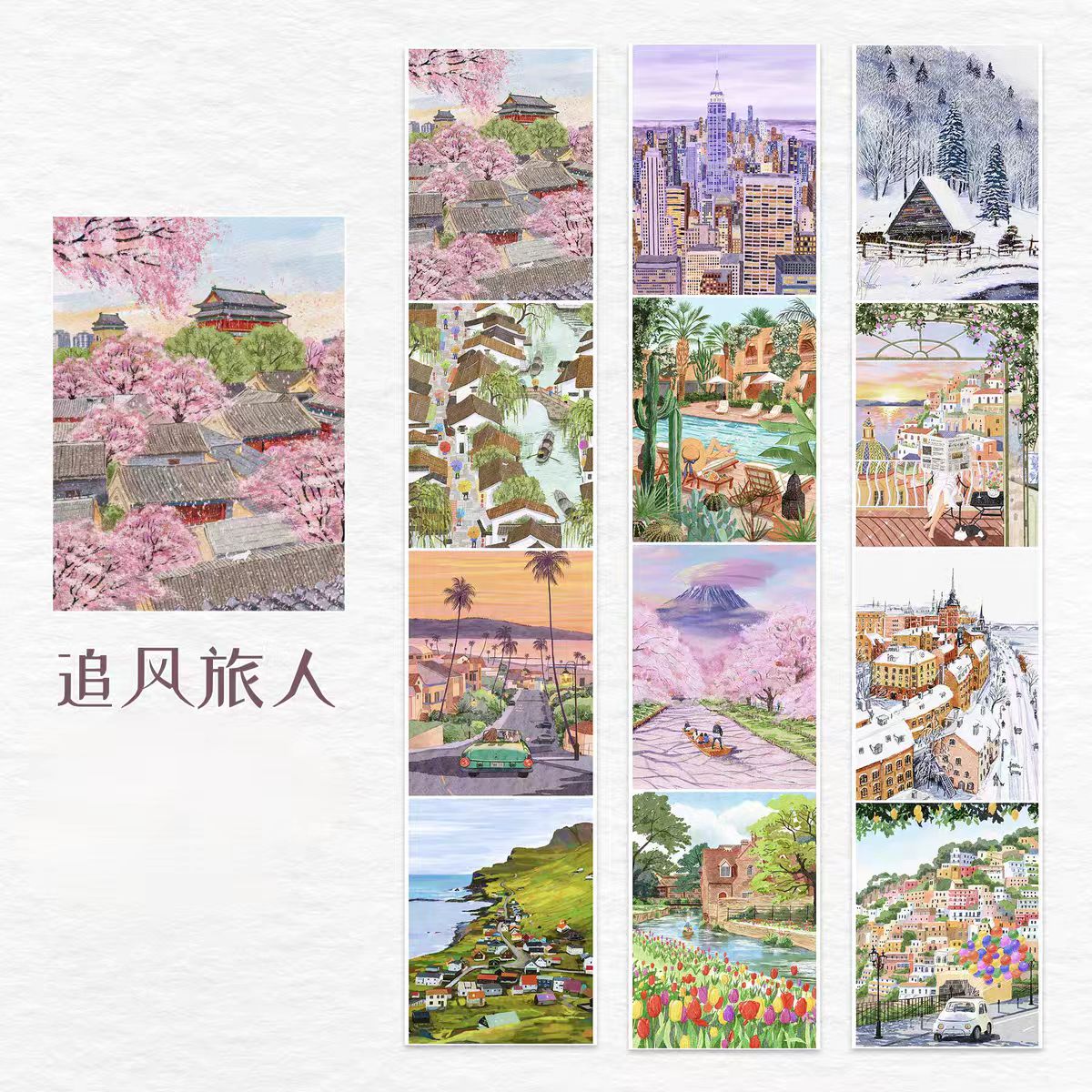 Journal tape (7cm*5.5m/roll)