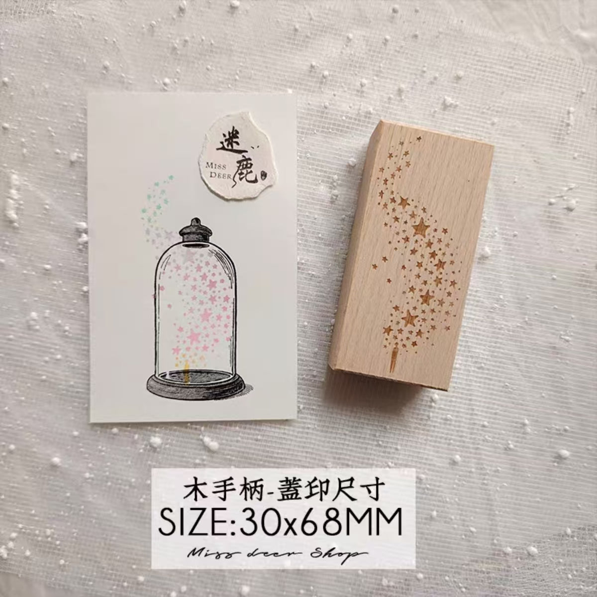 Wooden stamp