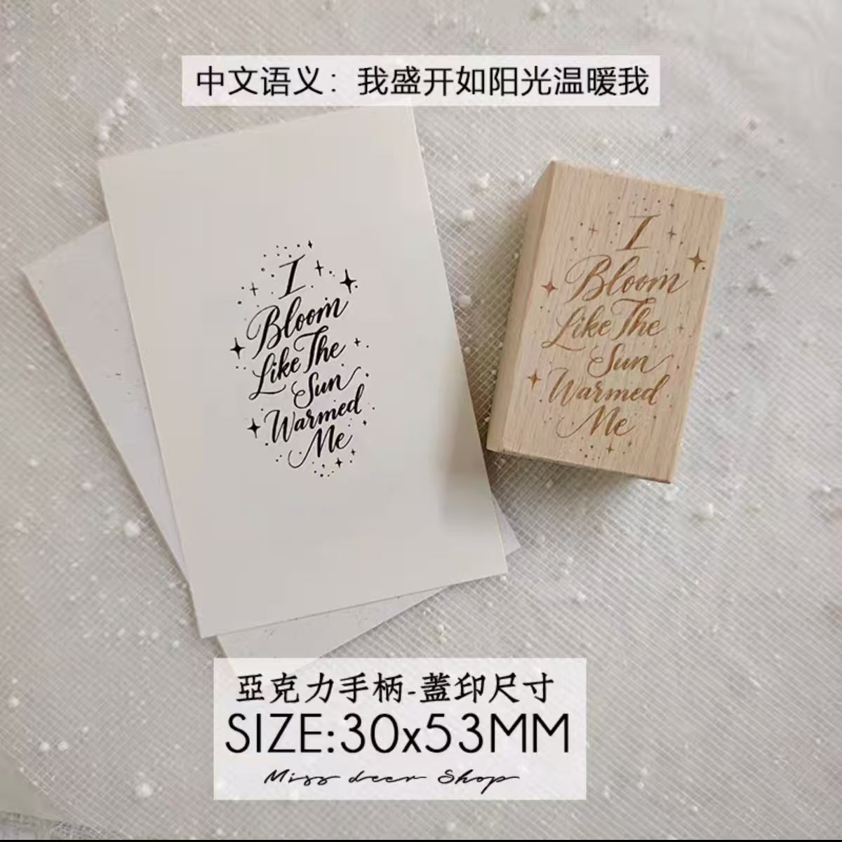 Wooden stamp
