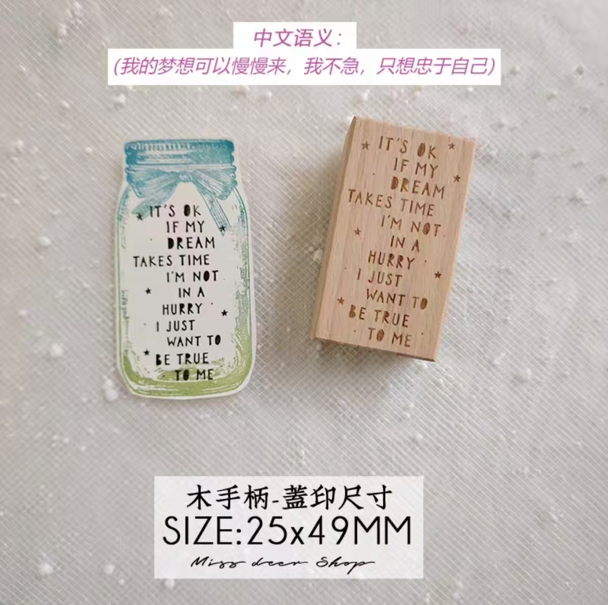 Wooden stamp