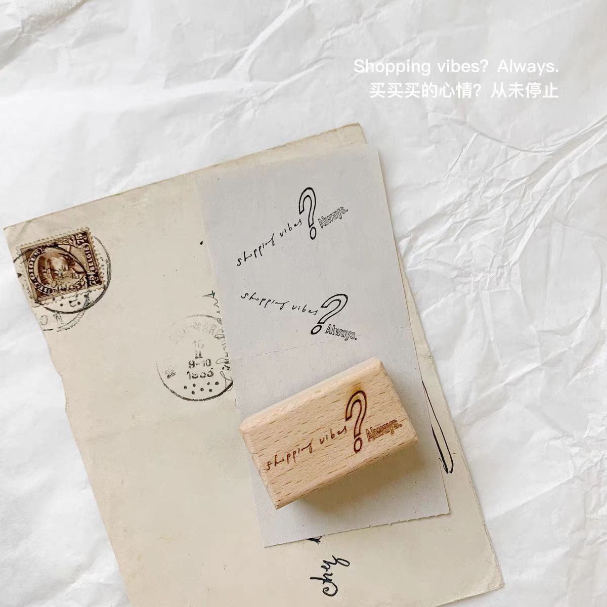 Wooden stamps