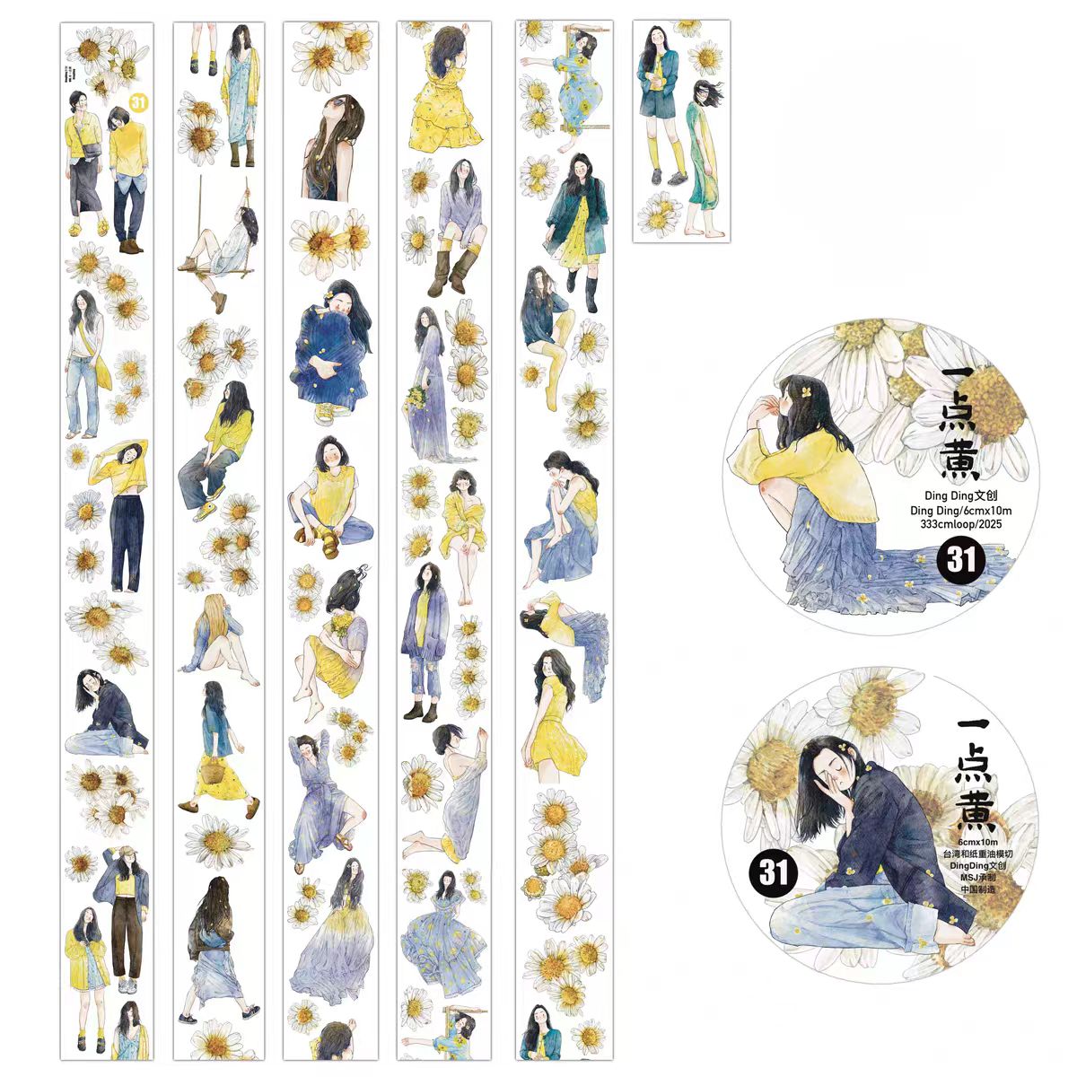 Journaltape (6 cm * 10 m/rulle) Dingding