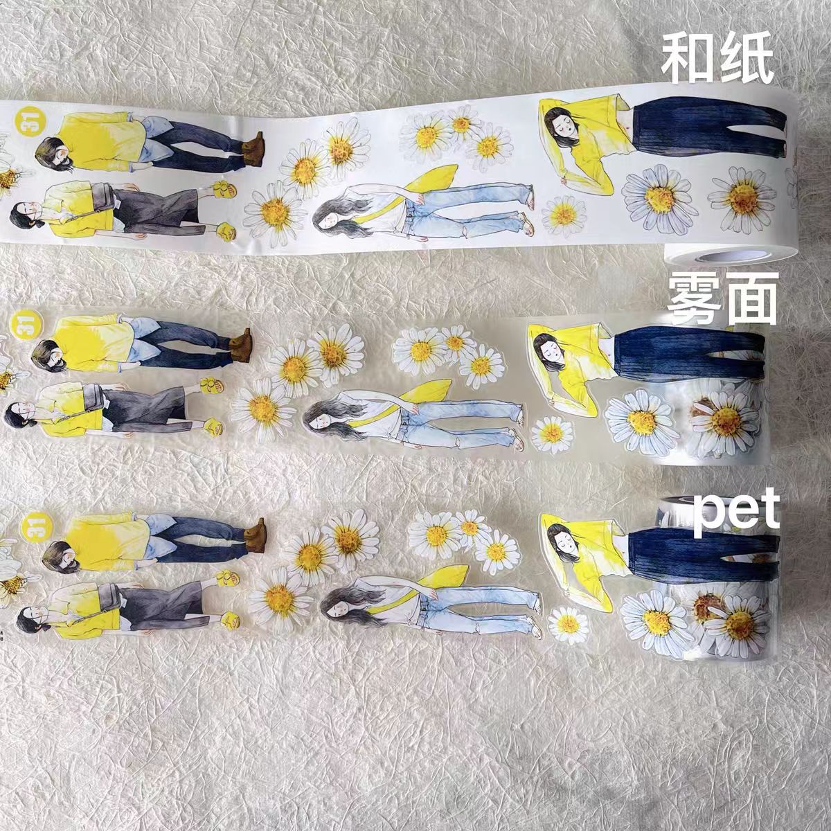 Journaltape (6 cm * 10 m/rulle) Dingding